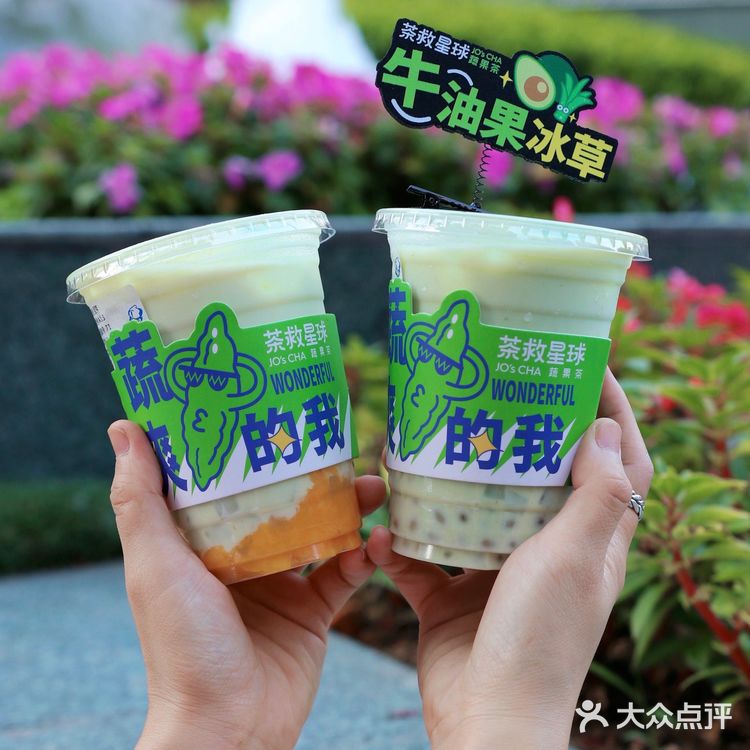 茶救星球牛油果系列好好喝！还有猪猪盲袋等你拆！