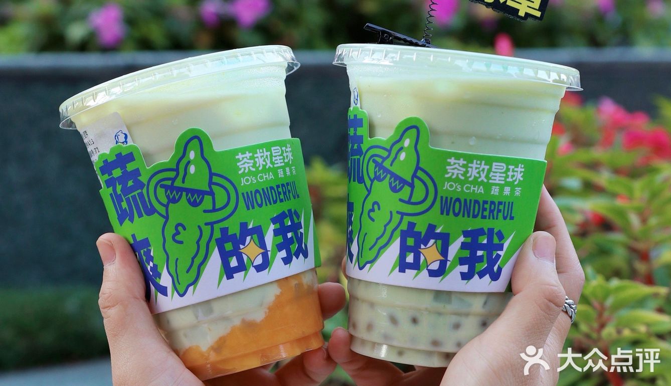 茶救星球牛油果系列好好喝!还有猪猪盲袋等你拆!