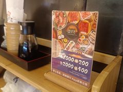 -温野菜涮涮锅(曲江大悦城店)