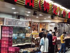 门面-揭阳钟记小食(福田新村店)