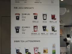 -卖呆儿咖啡(望京店)