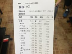 账单-大吉利·潮汕牛肉火锅(河西店)