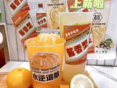 -桂桂茶(大宁国际广场店)