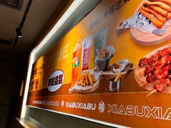 -呷哺呷哺 黄金牧场 (欢乐谷店)