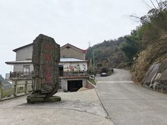 -长沙黑麋峰国家森林公园