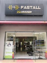-易型AT20科技健康