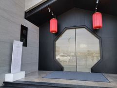 -禧宴Joyous Restaurant(禧园店)