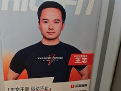 -乐刻运动健身(枫蓝国际升级店)