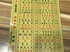 菜单-建辉湖南土菜馆(南大街店)