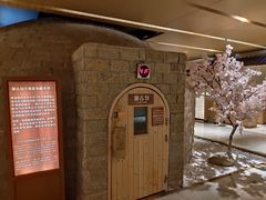 -嘉悦汗蒸时代(曙光路店)