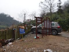 -会稽山峡洞漂流-上青古道