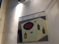 -周幺妹重庆老火锅(银泰城总店)