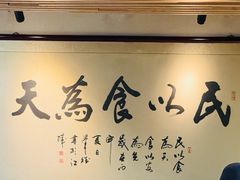 -董厨煨汤馆(车站路店)
