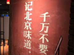 门面-和平菓局(王府井店)