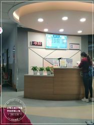 -上海交通大学医学院附属上海儿童医学中心(陆家嘴总院区)