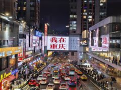 -观音桥步行街