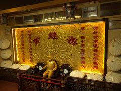 -黄家老店(宋城路店)
