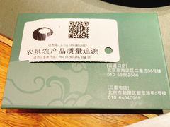 -晟永興烤鸭店(五道口店)
