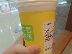 -奈雪的茶(印象城店)
