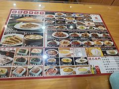 -华天二友居肉饼(宫门口店)