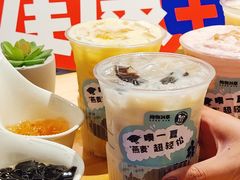 -炖物24章·顺时轻养茶(黄龙店)