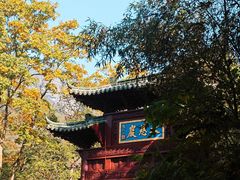 -大慈岩风景区