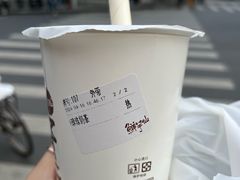 -鲜芋仙(国和店)