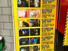 -bb boom运动闯关密室·聚会团建·家庭亲子(龙湖西溪天街店)