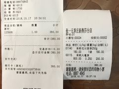 -张一元(世纪金源购物中心东区店)