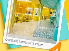 -万达广场(南昌红谷滩店)
