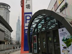 -吾悦广场(南京鼓楼店)