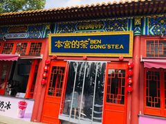 -横店影视城明清宫苑园区