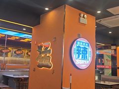 -渔香岛美蛙鱼头火锅(威清路店)