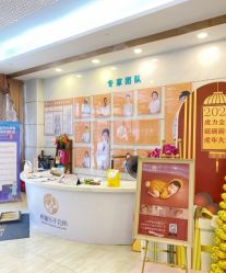 -祥馨月子会所(莞城店)