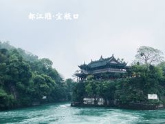 -都江堰景区