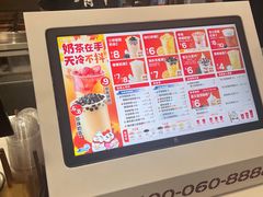 -蜜雪冰城(领展店)