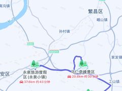 -皖西大裂谷