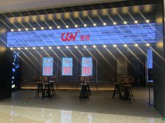 门面-CGV影城(卓悦中心 IMAX激光店)