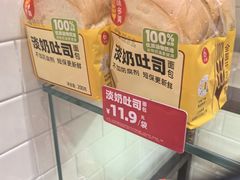 -味多美蛋糕(西安门店)