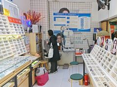 -沫芮眼镜·蔡司官方授权店(人民广场店)