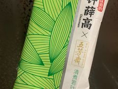 -Olé精品超市(广州太古汇店)