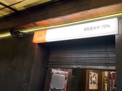 -杨老头鲜货烧烤(太古里店)