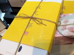 -阮大兴糕团(滨江宝龙店)