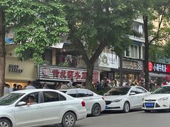 -汝萍传统蘸水菜(春华路总店)
