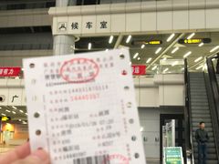 -福田汽车站