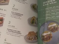 菜单-Wagas沃歌斯(嘉里中心店)