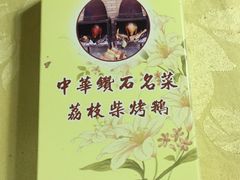 -八景休閒山莊  廣東十大名山莊