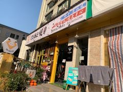 -CUBE私教·普拉提·拳击(龙漕路店)