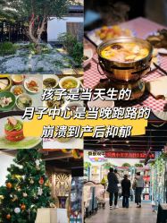 -保丽宝泰母婴护理院·月子中心·产康·中医(常州店)