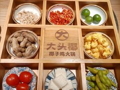 -大头椰·椰子鸡火锅(桂林万象城店)